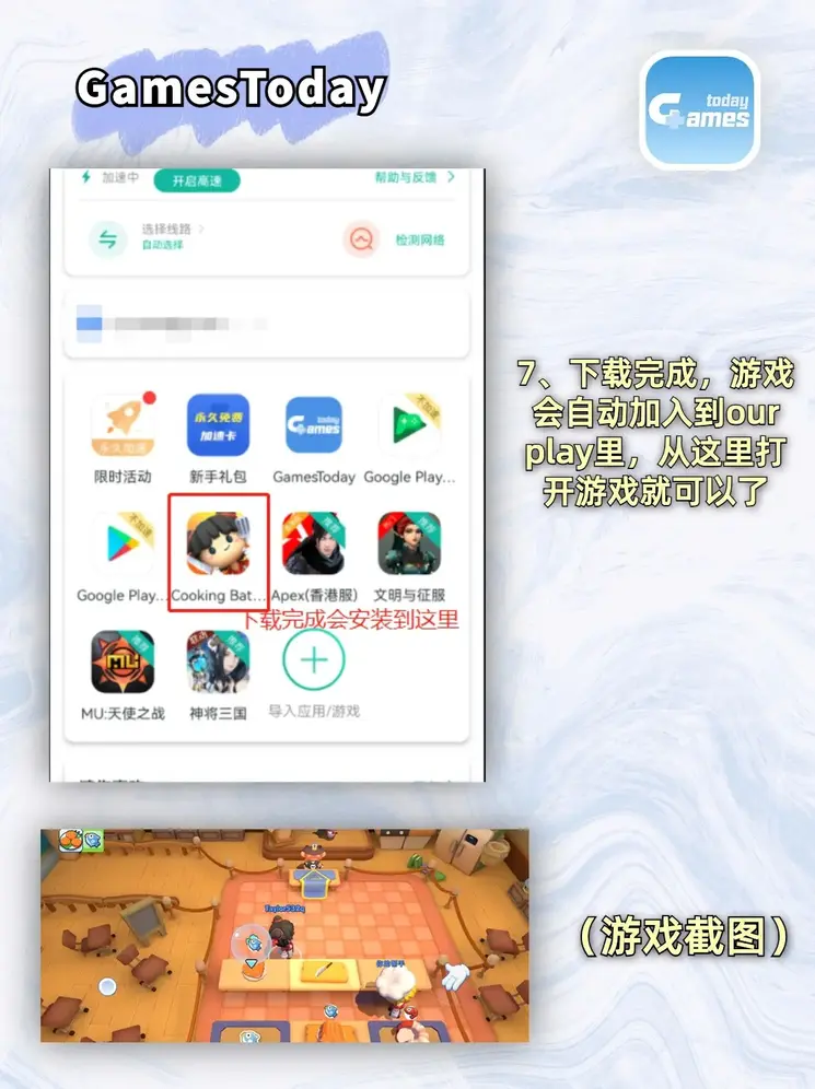 外围足球app下载截图3